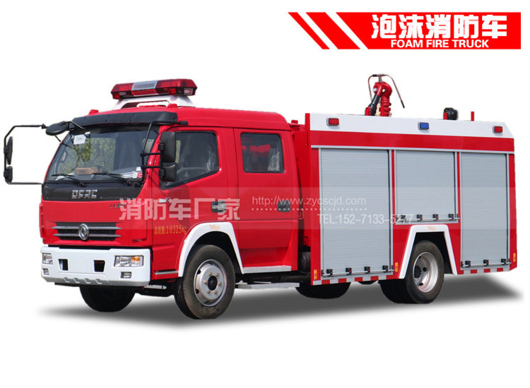 【东风牌】4吨泡沫消防车
