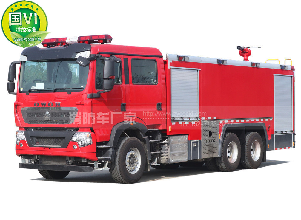 国六重汽豪沃17吨水罐消防车