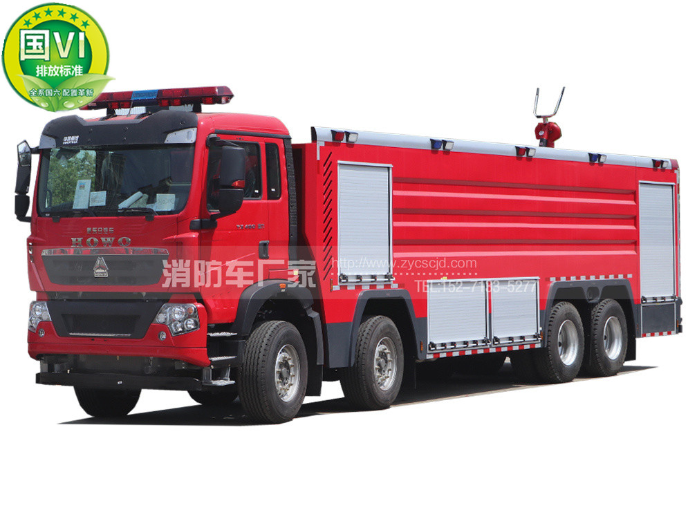 【重汽牌】豪沃25吨水罐消防车