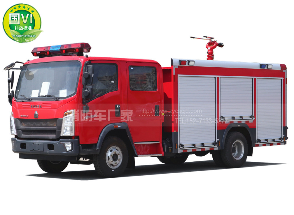 【重汽牌】豪沃轻卡4吨水罐消防车