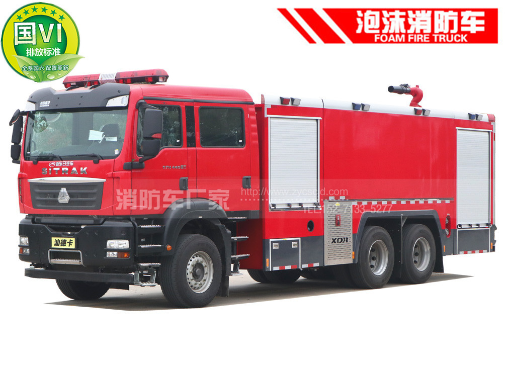 15吨重型泡沫消防车【重汽汕德卡】