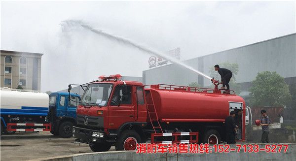 东风145消防洒水车