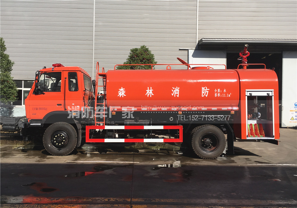东风10吨四驱森林消防车 东风10吨四驱森林消防车