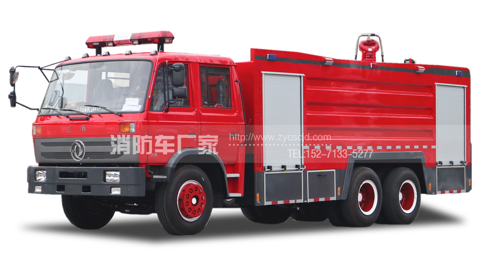 【东风牌】12吨消防车