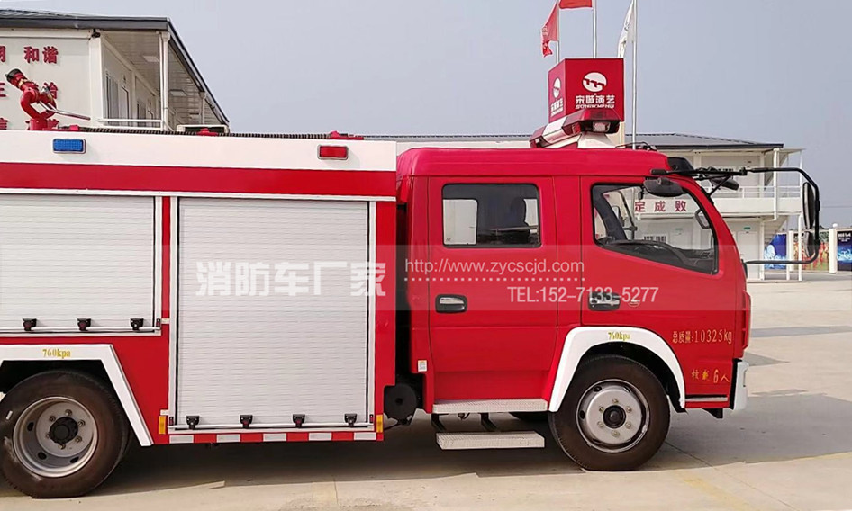 东风4吨消防车