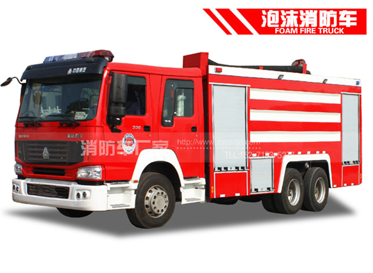 【重汽牌】豪沃12吨泡沫消防车