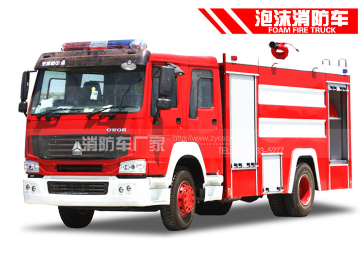 【重汽牌】豪沃10吨泡沫消防车