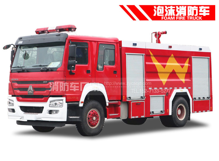 【重汽牌】豪沃8吨泡沫消防车