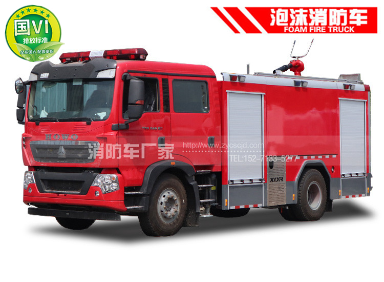 国六重汽T5G 8吨泡沫消防车