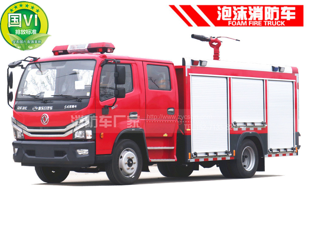 国六东风多利卡4吨泡沫消防车