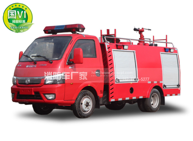 国六东风1吨水罐消防车（上蓝牌）