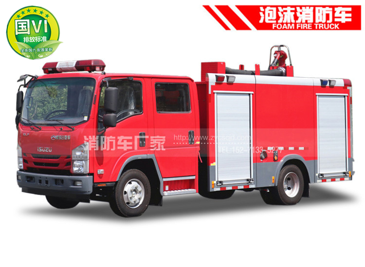 【五十铃】700P 3.5吨泡沫消防车