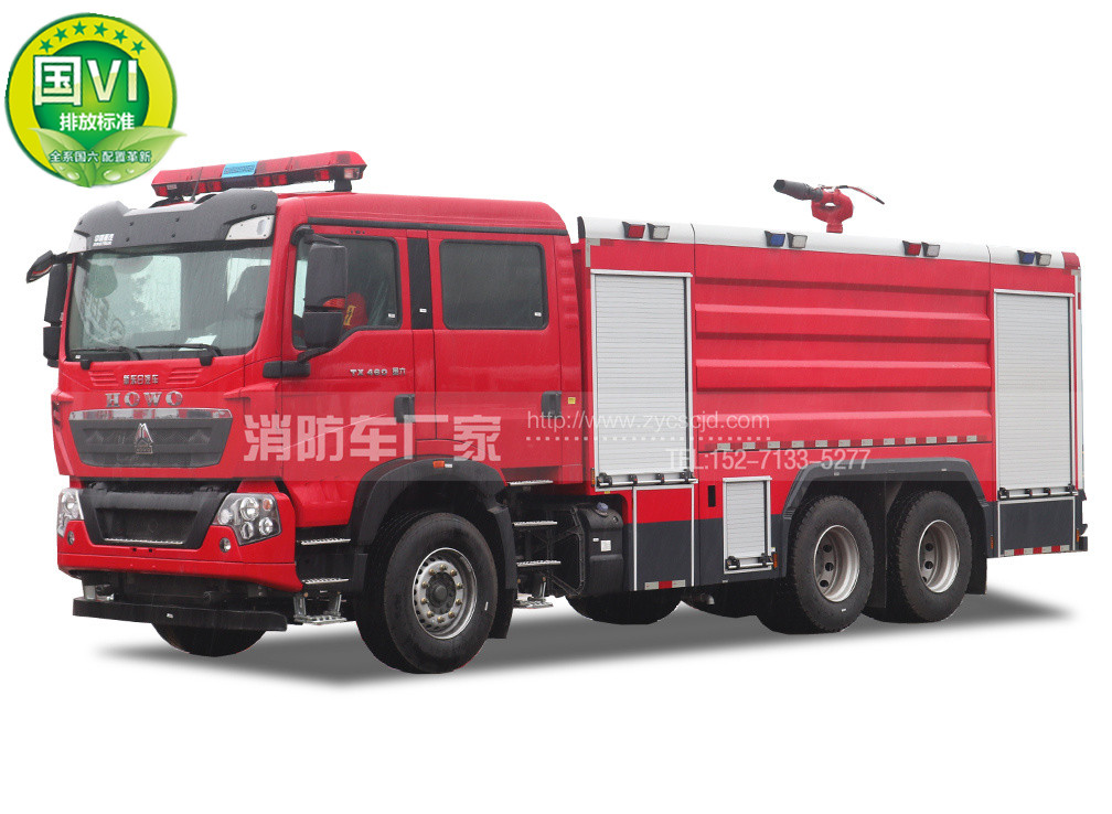 【重汽牌】豪沃12吨水罐消防车