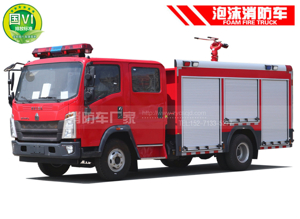 【重汽牌】豪沃轻卡4吨泡沫消防车