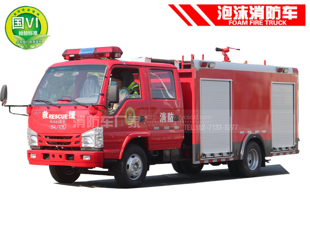 【五十铃】600P 3吨泡沫消防车