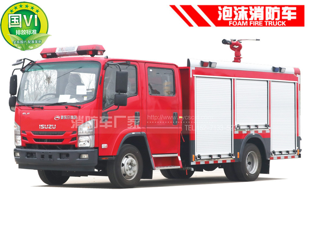 【五十铃】700P 4吨泡沫消防车